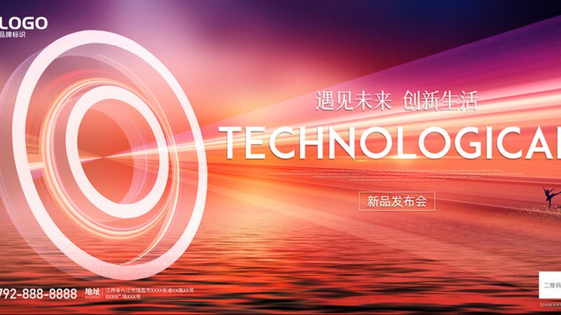 科技服务报价单生成器的技术实现与应用场景