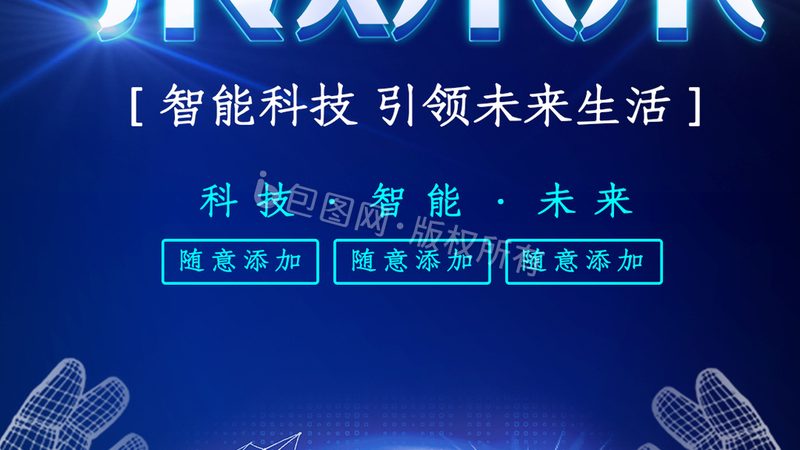 数据可视化工具选型的关键维度